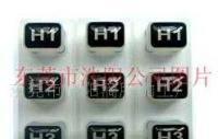 硅膠按鍵水晶滴塑,滴膠加工[供應(yīng)]_橡膠加工_世界工廠網(wǎng)中國產(chǎn)品信息庫