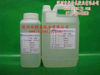 水晶膠水,水晶滴塑膠水,滴膠膠水,平面軟硬膠水[供應(yīng)]_合成膠粘劑_世界工廠網(wǎng)中國產(chǎn)品信息庫