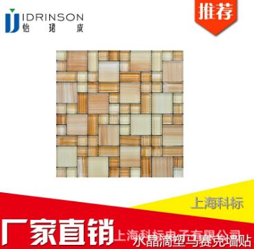 科標(biāo)供應(yīng)墻紙滴塑,水晶滴膠墻貼3d貼