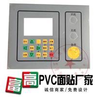 【江蘇滴塑廠家/鹽城透明滴塑工廠/揚州水晶滴塑生產(chǎn)廠家】價格,廠家,滴膠滴塑產(chǎn)品 -搜了網(wǎng)