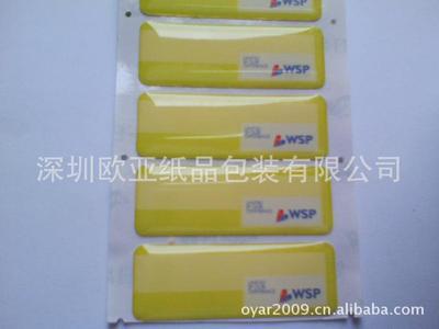 【深圳標(biāo)牌廠供應(yīng)標(biāo)牌水晶滴膠 絲印標(biāo)牌水晶滴膠 廣東工廠低價供應(yīng)】價格,廠家,圖片,滴膠滴塑產(chǎn)品,深圳市偉成旺紙品包裝-