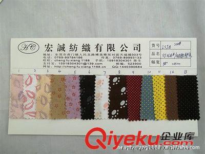 29:游泳衣面料 工廠大量現(xiàn)貨全棉布料滴塑布料硅膠滴塑水晶滴環(huán)保塑滴塑滌棉布圖-陳福祥提供29:游泳衣面料 工廠大量現(xiàn)貨全棉布料滴塑布料硅膠滴塑水晶滴環(huán)保塑滴塑滌棉布圖的相關(guān)介紹、產(chǎn)品、服務(wù)、圖片、價格陳福祥、皮革.布料.PU.PVC;服裝.鞋材網(wǎng)布;仿平絨 植絨;針織全棉內(nèi)衣面料;春秋麻雨露麻黃麻天然麻;箱包內(nèi)外里料;塑膠有色透明等膠料;梭子針織絨布;PU.PVC.半PU皮料