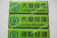 水晶軟膠,標(biāo)牌,滴膠,滴塑,滴塑標(biāo)牌,環(huán)氧膠_化工_世界工廠網(wǎng)中國產(chǎn)品信息庫