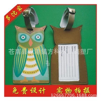 【供應(yīng)pvc行李牌批發(fā) 卡通軟膠pvc行李牌 可定制】價格,廠家,圖片,其他商標(biāo)、標(biāo)識產(chǎn)品,蒼南縣龍港鎮(zhèn)方科水晶滴塑廠-