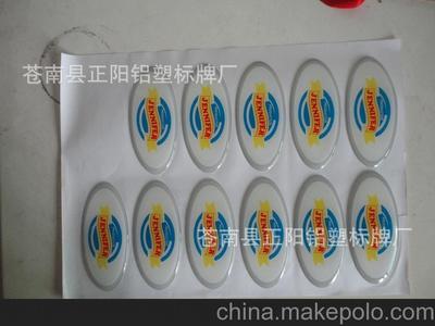 制作水晶滴塑滴膠標簽,標貼,標牌圖片,制作水晶滴塑滴膠標簽,標貼,標牌圖片大全,蒼南縣正陽鋁塑標牌廠-