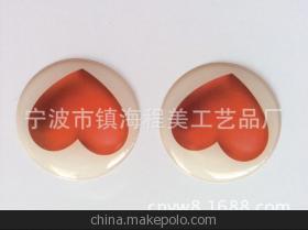 【寧波水晶滴膠加工 寧波進口滴膠 寧波義烏滴塑 寧波金屬滴塑標牌】價格,廠家,圖片,滴膠滴塑產品,寧波市鎮海程美工藝品廠-