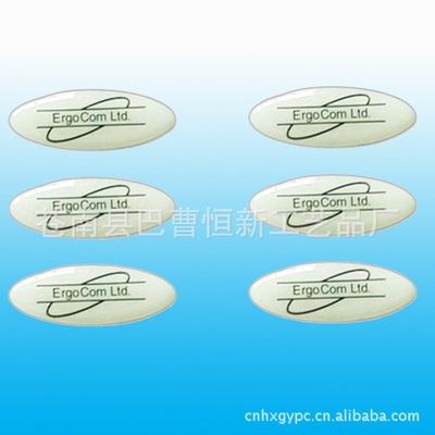 【廠家直銷各類滴塑,水晶滴塑,滴塑商標(biāo),pvc滴塑等】價格,廠家,圖片,滴膠滴塑產(chǎn)品,蒼南縣巴曹恒新工藝品廠-