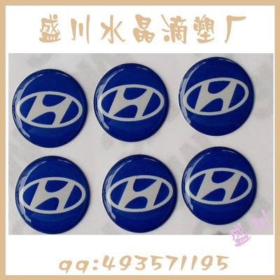 【水晶滴塑 冰箱貼 動畫貼水晶滴膠 PVC滴塑】價格,廠家,圖片,滴膠滴塑產品,蒼南縣龍港鎮盛川滴塑制品加工廠-