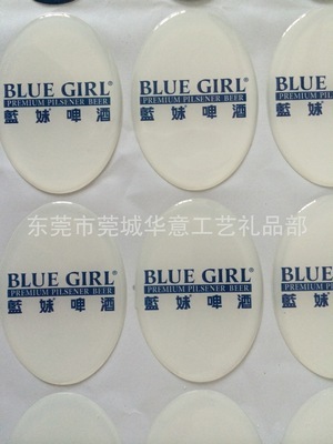 【專業生產透明水晶滴膠標貼/滴膠標貼/PVC水晶滴膠/滴膠加工】價格,廠家,圖片,滴膠滴塑產品,東莞市莞城華意工藝禮品部-