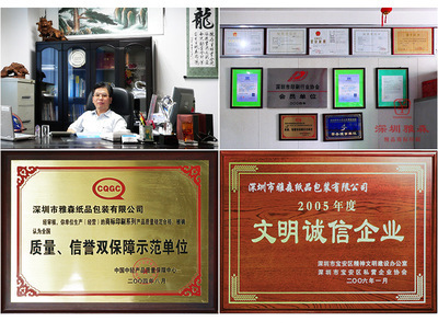 【【水晶滴膠】標簽 電子軟膠標牌 滴膠裝飾配件定做 深圳滴膠工廠】價格,廠家,圖片,滴膠滴塑產品,深圳市雅森紙品包裝-