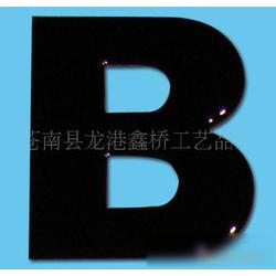 浙江水晶軟膠批發 水晶軟膠供應 水晶軟膠廠家 