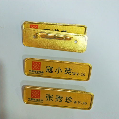 pvc高光鋁牌定做金屬標高光凹凸鋁牌門業標牌家具家居音響銘牌壓鑄古銅標