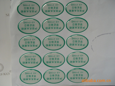 【【廠家設計印刷】可定制 滴塑標簽/滴膠標簽/水晶滴塑標簽/PVC貼】價格,廠家,圖片,不干膠標簽,蒼南縣龍港鎮永勝水晶滴塑加工廠-