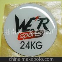 【水晶滴塑 專業生產廠家 接受 水晶滴塑 滴膠 滴塑貼 滴膠加工廠】價格,廠家,圖片,滴膠滴塑產品,蒼南縣三多工藝品廠-