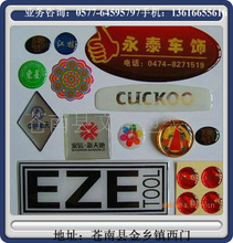 摩托車滴塑冰箱貼_摩托車滴塑冰箱貼批發_摩托車滴塑冰箱貼供應_阿里巴巴