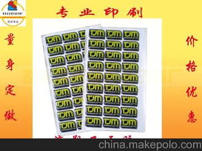 滴塑商標(biāo)浙江供應(yīng)商,價(jià)格,滴塑商標(biāo)浙江批發(fā)市場(chǎng) 