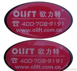 水晶標(biāo)簽供應(yīng)信息 水晶標(biāo)簽批發(fā) 水晶標(biāo)簽價(jià)格 找水晶標(biāo)簽產(chǎn)品上