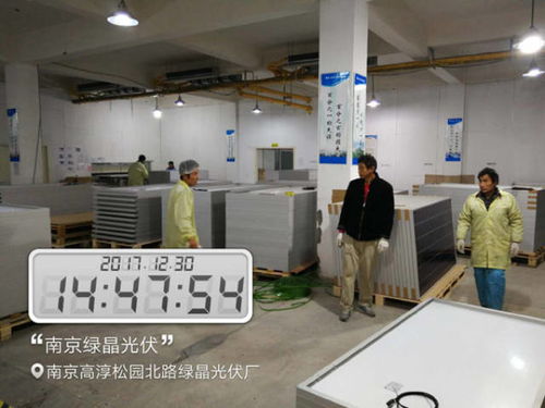 南京綠晶光伏工廠工人加班施工讓2017年不留遺憾
