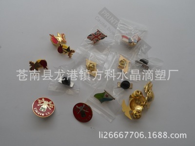 【廠家定制 各種金屬徽章學校?；?可加印LOGO文字】價格,廠家,圖片,金屬工藝品,蒼南縣龍港鎮方科水晶滴塑廠-