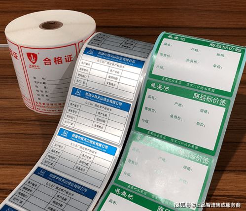 金屬轉印貼不干膠定制 水晶滴塑不干膠制作 特殊不干膠的標簽的種類