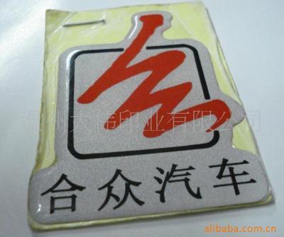 【供應滴塑,水晶滴塑,滴塑商標,滴塑標】價格,廠家,圖片,滴膠滴塑產品,溫州大偉印業-
