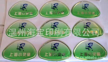 【水晶滴塑標貼 卡通滴塑標貼】價格,廠家,圖片,滴膠滴塑產品,溫州海寶印刷-