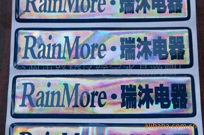 【優秀廠家 定制各種精美水晶不干膠滴塑 軟質進口水晶滴塑】價格,廠家,圖片,不干膠標簽,臺州市路橋區綠寶水晶滴塑廠-