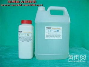 【綠色環(huán)保混合膠,水晶ab膠滴塑專用ab膠圖,朝陽混合膠】-