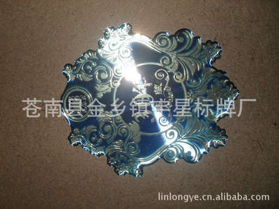 【【生產(chǎn)加工】 cd紋酒標 水晶滴塑 滴膠 酒盒鋁牌 酒標標牌】價格,廠家,圖片,裝飾條、車貼、車標,蒼南縣金鄉(xiāng)鎮(zhèn)宇星標牌廠-