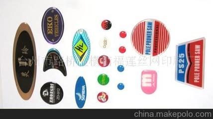 不干膠,水晶滴塑,透明紙,金銀紙,PCV印刷圖片,不干膠,水晶滴塑,透明紙,金銀紙,PCV印刷圖片大全,臺州市路橋區(qū)橫街福蓮絲網(wǎng)印刷廠-