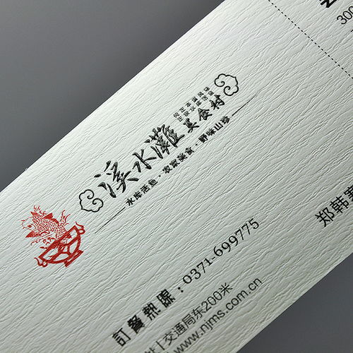 優卡名片 高檔名片之手工水晶凸字工藝詳細解讀 手工藝 其他手工 優卡印品 zcool