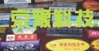 滴塑水晶膠,水晶滴塑,PVC滴塑[供應]_塑料、樹脂工藝品_世界工廠網中國產品信息庫