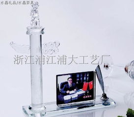 水晶打火機 ,浦大水晶工藝制品廠