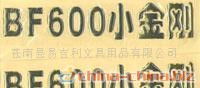 水晶滴塑.滴塑商標.標簽.標貼.不干膠