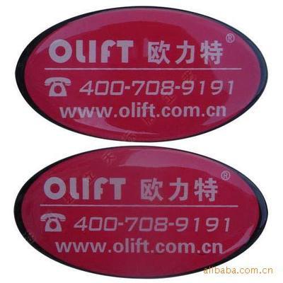 【供應(yīng)【圓形】滴塑標(biāo)簽】價格,廠家,圖片,滴膠滴塑產(chǎn)品,蒼南縣美佳印包裝廠-
