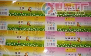批發商標,水晶滴塑,雙面硬滴塑,PVC包裝,外貿手提袋_包裝_世界工廠網中國產品信息庫