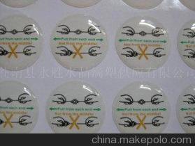 【供應PVC商標 紐扣式水晶滴塑貼紙 歡迎訂購】價格,廠家,圖片,不干膠標簽,蒼南縣龍港鎮永勝水晶滴塑加工廠-