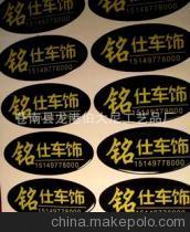 【滴膠工廠專業提供滴膠加工雙面滴膠 高級水晶標牌 價格便宜】價格,廠家,圖片,滴膠滴塑產品,蒼南縣伯大尼紙塑制品廠-