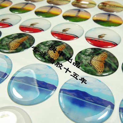 【最新熱賣廠家直銷打印圓形3cm不干膠水晶滴膠】價格,廠家,圖片,滴膠滴塑產品,余紅燕(個體經營)-