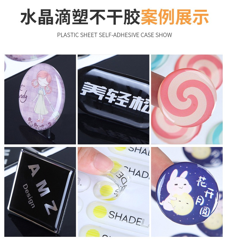 定制外貿汽車標透明水晶滴塑車標立體滴膠標簽貼紙小車logo個性標